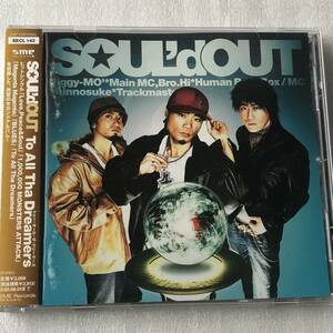 中古CD SOUL'd OUT/To All Tha Dreamers (2005年)