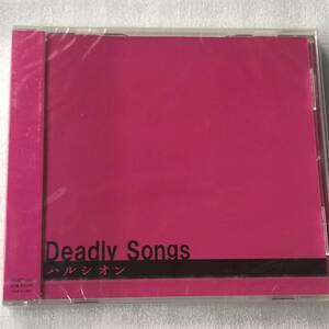 新品CD ハルシオン/Deadly Songs (2011年)