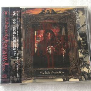 新品CD MIC JACK PRODUCTION/ExPerience the ill dance music.II