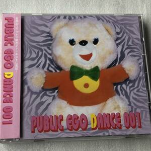 中古CD V.A/PUBLIC EGO DANCE 001 (2003年)