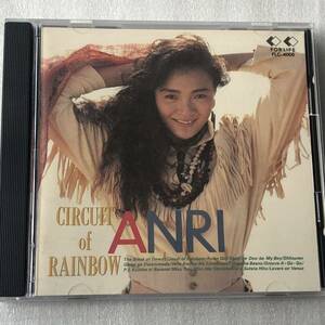 中古CD 杏里/CIRCUIT of RAINBOW (1989年)
