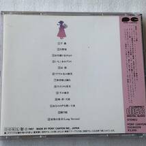 中古CD 斉藤由貴/Yuki's Brand (1987年) _画像2