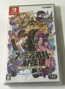 任天堂　スイッチ　ソフト ★大逆転裁判1&2 -成歩堂龍ノ介の冒險と覺悟- -Switch