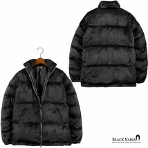 424007-20 BlackVaria ファーブルゾン 中綿ジャケット オーバーサイズ 無地 アウター パデッドジャケット メンズ(ブラック黒) XL ゆったり_画像3