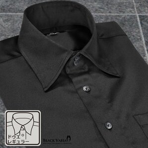 a201355-bk BlackVaria 無地 ドゥエボットーニ パウダーサテン ドレスシャツ レギュラーカラー メンズ(ブラック黒) L きれいめ パーティーの画像1