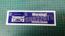 BNR32スカイラインGTRセキュリティステッカー(赤色・青色)どちらか１枚_画像2