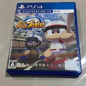 実況パワフルプロ野球2018 PS4