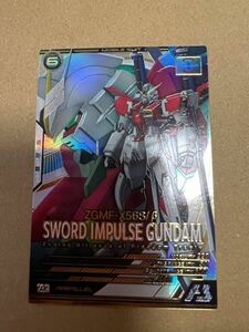 送料込即決3200円　機動戦士ガンダム　アーセナルベースリンクステージ 4 パラレル　UR ソードインパルスガンダム　未使用　parallel