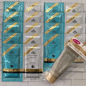 プレミアージュ シャンプー&ヘアトリートメント&ヘアマスク お試しセット