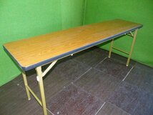 座卓兼用折りたたみテーブル W180cm×D45cm ■U-927(1)_画像1