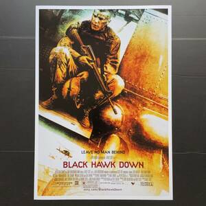 ポスター『ブラックホーク・ダウン』（Black Hawk Down）#1★リドリー・スコット/ユアン・マクレガー