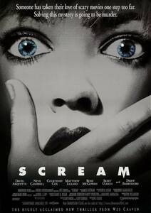 ポスター『スクリーム』（Scream）★ネーヴ・キャンベル/スラッシャー