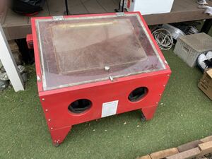 サンドブラストキャビネット中古　相模原