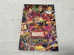 ★洋書★MARVEL VS CAPCOM Official Complete Works マーベル カプコン【中古/現状品】