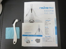 中古美品 raycop レイコップ ふとん クリーナー RS2 RS2-100J ホワイト UV除菌 ハウスダスト_画像2