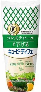 [ designated health food ]ki You pi-tife210g×4ps.