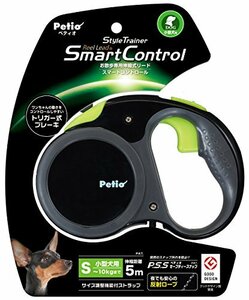 ペティオ (Petio) リールリード スマートコントロール スタイルトレーナー ディープブラック 小型犬用 S サイズ