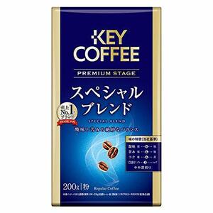 キーコーヒー VP プレミアムステージ スペシャルブレンド 粉 200g×3個