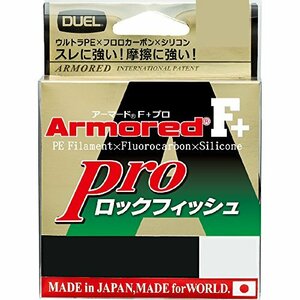 DUEL(デュエル) PEライン 0.6号 アーマード F+ Pro ロックフィッシュ 150M 0.6号 ダークブラウン×オレンジマーキング