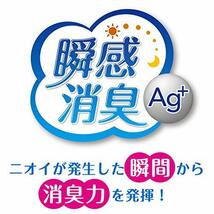 ポイズ 肌ケアパッド 長時間・夜も安心用(スーパー)170cc 24+16枚(計40枚)セット【女性の軽い尿もれ用】_画像3