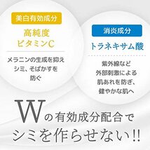 肌美精 ターニングケア美白 薬用美白美容液 30ml スキンケア ビタミンC トラネキサム酸 シミ そばかす_画像4