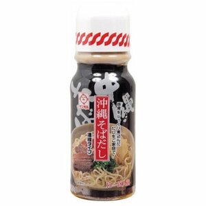 サン食品 沖縄そばだし 390g