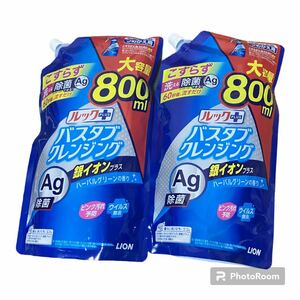 ルックプラス　バスタブクレンジング　銀イオンプラス　800ml×2