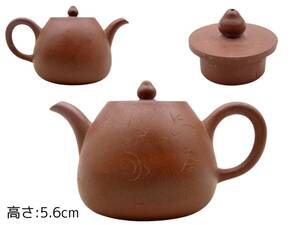 S148 時代物 朱泥紫砂 後手 朱泥急須 茶壺 茶道具 煎茶器 文字入れ 陶器工芸 幅:9.4×6.1cm 