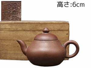 S159 萬寶順記 在銘 朱泥紫砂 時代唐物 中國古玩 煎茶 急須 紫砂壺 茶道具 箱付き 幅:10.3×6.5cm