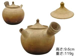 S175 時代煎茶道具 白泥 煎茶器 横手急須 茶壷 陶磁工芸 骨董品 古玩 茶道具 重さ:119g