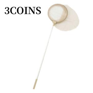 3COINS(s Lee coin z) bug catching net beige for children 