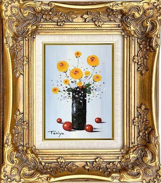 ◎Hiroo Tamiya Ölgemälde „Gelbe Blume (SM-Nr.) ★Stillleben/Feng Shui [Neu], Malerei, Ölgemälde, Stilllebenmalerei