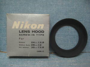 必見です 未使用品 当時物 Nikon LENS HOOD レンズフード HN-1