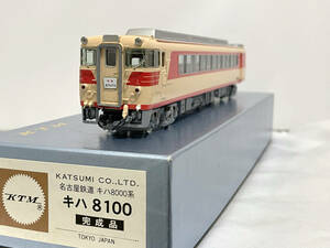 カツミ 名鉄 キハ8000系 キハ8100 完成品 2002年製 名古屋鉄道 KTM KATSUMI
