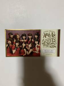 AKB48 クリスケーキ購入特典　カード