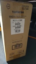 東芝 レグザ 19S11 未使用未開封 B-CASカード付き_画像3