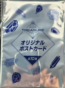 未開封　TREASURE オリジナルポストカード