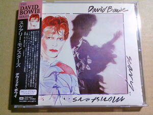 DAVID BOWIE[スケアリー・モンスターズ]CD 