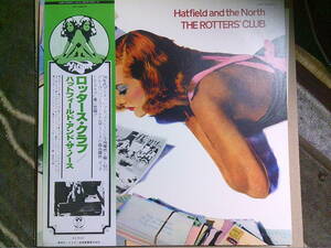 HATFIELD & THE NORTH[ロッタース・クラブ]LP 