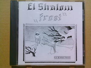 EL SHALOM[FROST]CD 