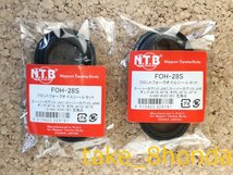 NTB '14～ ダンク (AF74 /AF78) フロントフォークオイルシールセット FOH-28S　【車両１台分セット】_画像1