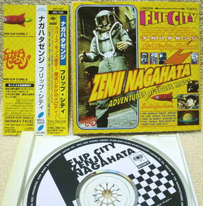 即決！複数でも送料230円●CD ナガハタゼンジ Flip City 帯付き 12面折り込みパッケージ 本人による全曲解説掲載 プロモ※プラケース欠