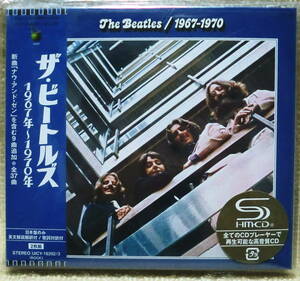 【2点で送料無料】SHM-CD ビートルズ Beatles 2023年新装青盤 1967-1970 帯 ブックレット2冊 対訳 新リミックス多数 ナウ・アンド・ゼンも