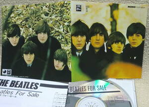 即決！【2点で送料無料】CD ビートルズ Beatles for Sale 4thアルバム 初期日本盤 リマスター前のモノラル音源 対訳掲載