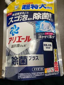 アリエール　超抗菌ジェル　850g 詰め替え用 