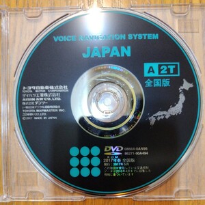 トヨタ純正VOICE NAVIGATION SYSTEM JAPAN　A2T 2017年春 全国版