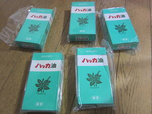  new goods set sale north. . hutch is ka oil incense stick turtle yama collaboration turtle yama93mm 50g.5 box control H