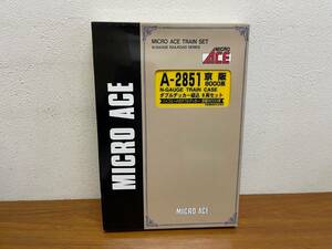 MICRO ACE A-2851 京阪 8000系 Nゲージ ダブルデッカー組込 8両セット
