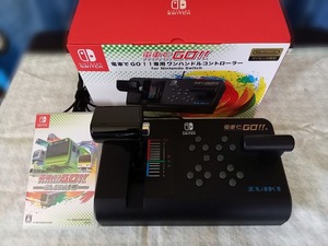 任天堂SWITCH 電車でGo!!専用ワンハンドルコントローラー+電車でGo!!ソフト