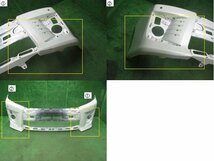 12726◆ヴォクシー　ZRR80　前期　フロントバンパー◆52119-28J00_画像3
